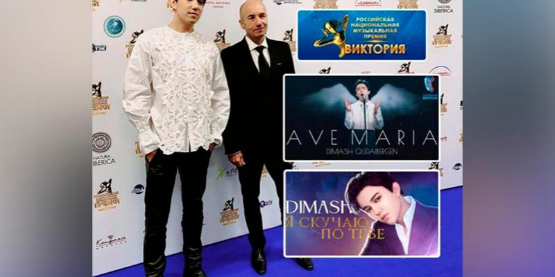 Димаш «Виктория-2021» музыкалық сыйлығына үміткерлер қатарына қосылды