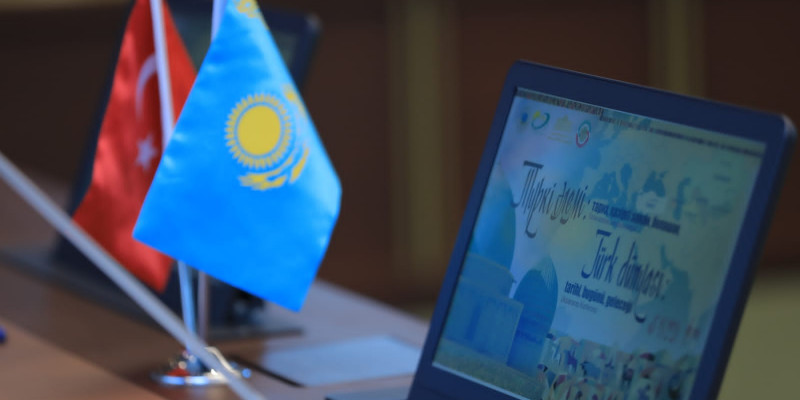 Анкарада «Түркі әлемі: тарих, қазіргі заман, болашақ» халықаралық конференциясы өтті