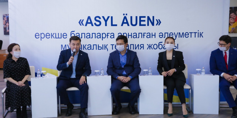 Мүмкіндігі шектеулі балаларға арналған «Asyl äuen» әлеуметтік жобасы басталды