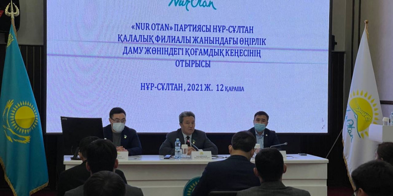 «Nur Otan»: Елорданы дамытатын тікелей инвестициялар мәселесі талқыланды