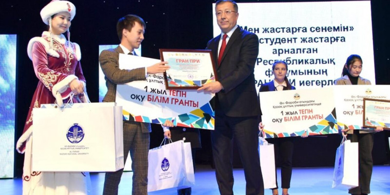 ҚазҰУ-да «Мен жастарға сенемін!» республикалық жастар форумы өтті