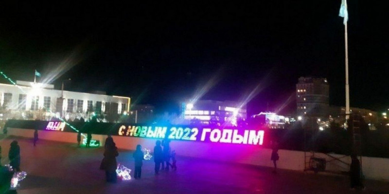 Ақтаудағы жаңажылдық құттықтау мәтіні жұртты күлкіге қарық қылды