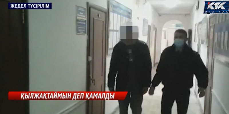 «Мектепте бомба бар»: Ашық сабаққа дайын болмаған мұғалім жалған хабар берген
