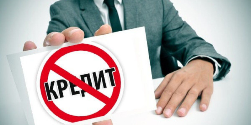 Ұлттық банк: Халықтың несиесі кешірілмейді