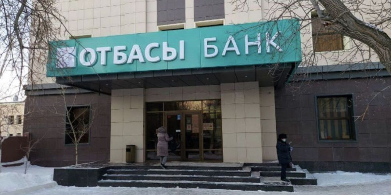 «Отбасы банкіне» жаңа статус беріледі