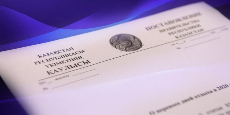 Депутат күмән келтірген ұлттық холдинг ақыры құрылды