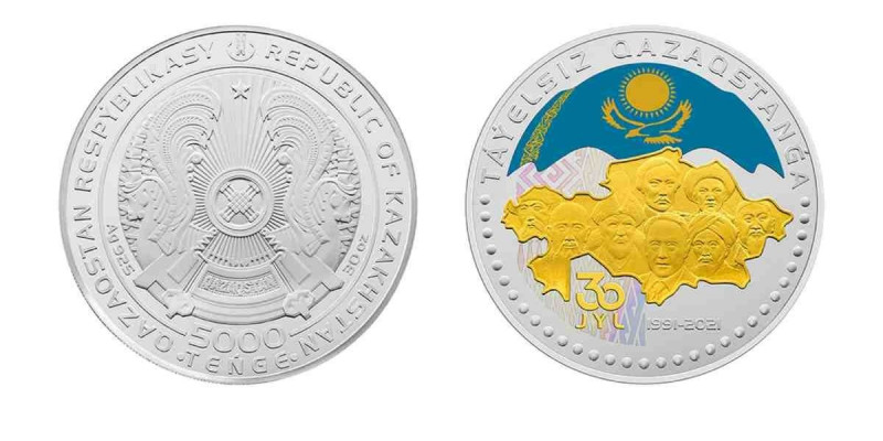 Ұлттық банк Елбасы бейнеленген монеталарды айналымға шығарды
