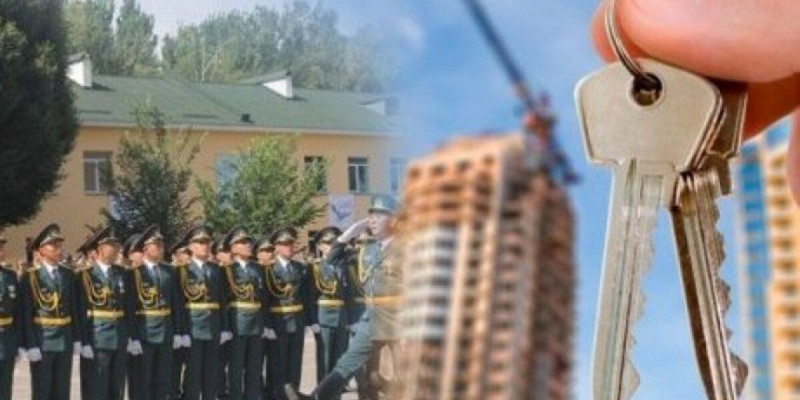 Әскери қызметкерлерді баспанамен қамту тәртібі өзгереді