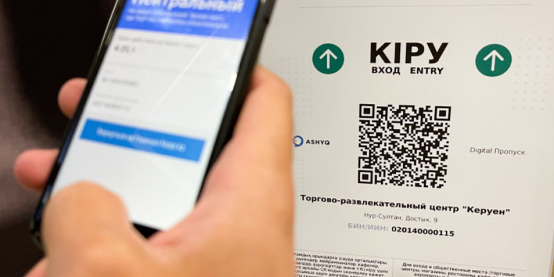 Жаңа жылдан бастап «көк» статусы барларға жаңа шектеу енгізіледі