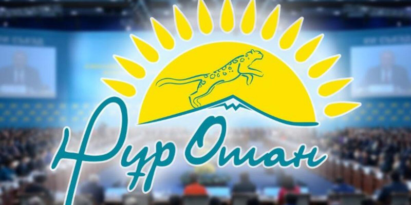 «Шын мәнінде, «Nur Otan» мемлекетшілдер партиясы болуы керек» – Тоқаев