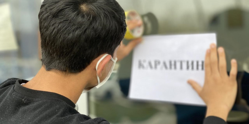 Карантиндік шектеулер қайта қаралды