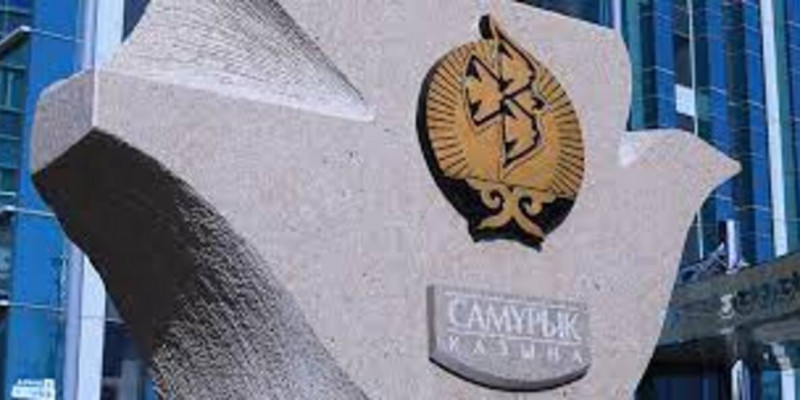 «Самұрық-Қазына» қоры бір айдан кейін жабылуы мүмкін