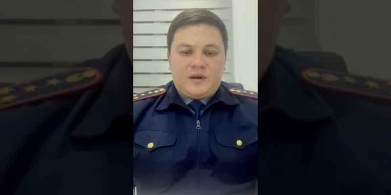Шымкенттік полицей Президентке үндеу жолдады (ВИДЕО)