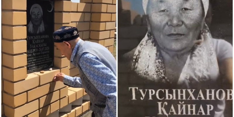 «Жәутеңдеп тұр»: жұбайын сағынған қария жұртты жылатты (ВИДЕО)