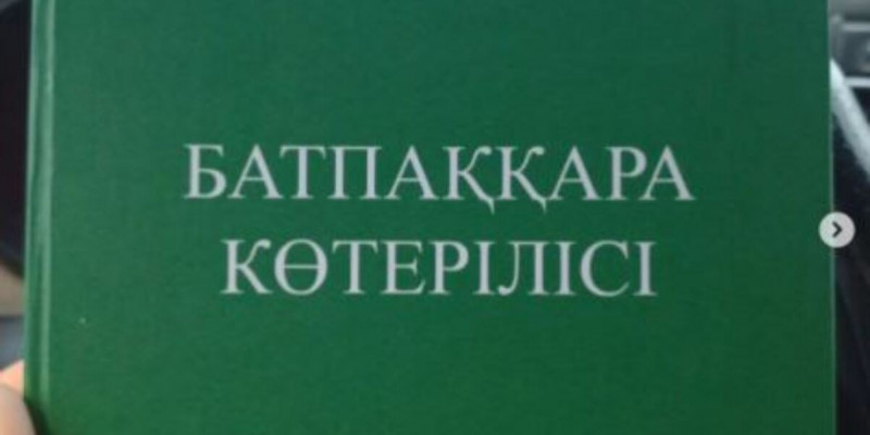 Батпаққара көтерілісіне қатысқандардың тізімі шықты