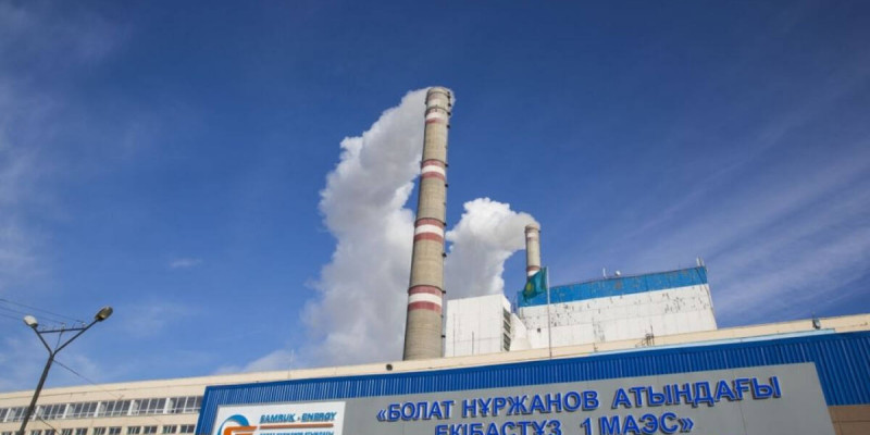 Екібастұз ГРЭС-1 Қаржы мониторингі агенттігінің ақпаратын жоққа шығарды
