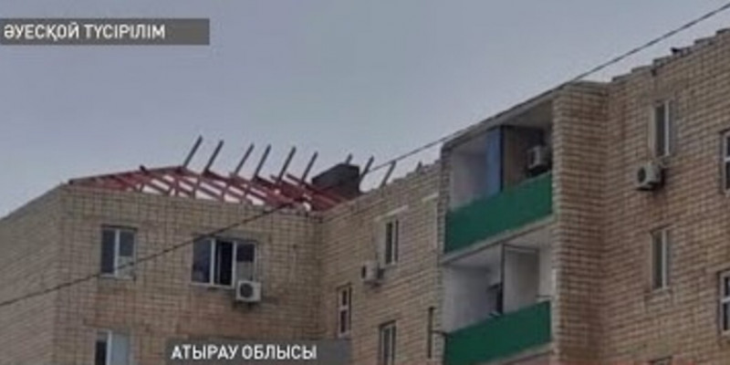 Шатыры 4 рет ұшып кеткен үйдің тұрғындары ашулы (ВИДЕО)