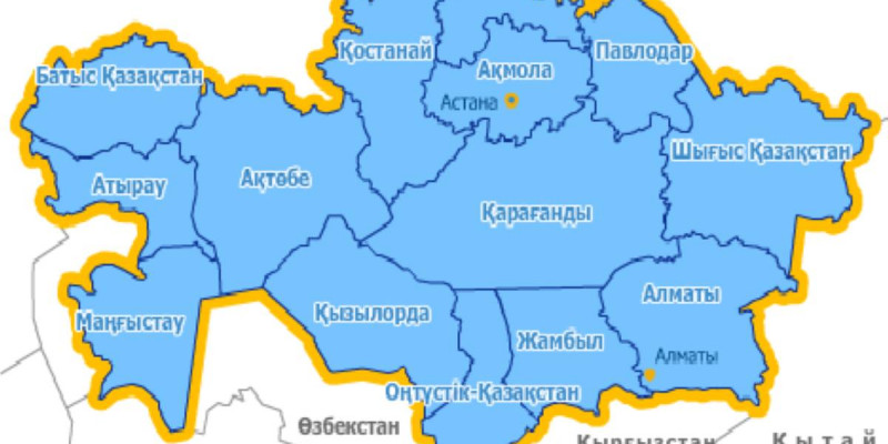 Бейбіт ҚОЙШЫБАЕВ. «Қазақстан» атауы қалай қойылған еді?