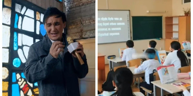 «Мұғалімді ата салыңдар»: оқушылар сабақта Мұрат Әбділдәнің әнін айтқан (ВИДЕО)