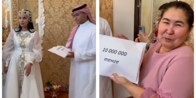 Шетелдік күйеу бала қалыңмалға 10 млн теңге берді (ВИДЕО)