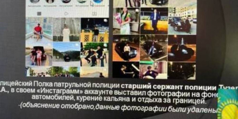 Полиция Instagram-дағы белсенділіктері үшін жазаланады
