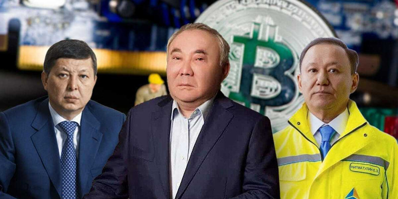 Назарбаев пен Нығматулин заңсыз майнингпен айналысып келген