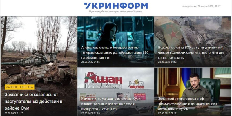 «россия, рф, путин»: украиналық БАҚ-тың мәтінінде өзгешелік байқалды
