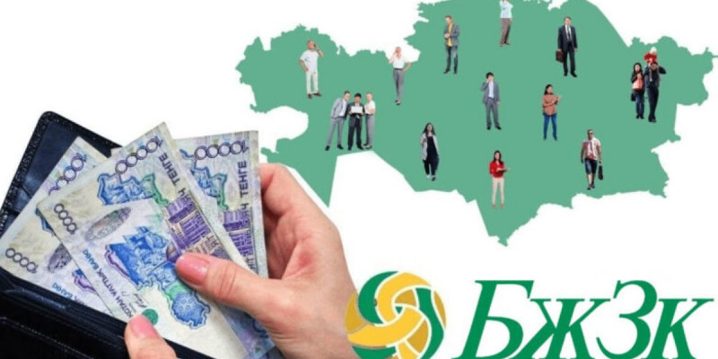 Зейнетақы жинағындағы артық қаражатты алу мерзімі жыл соңына дейін ұзартылуы мүмкін