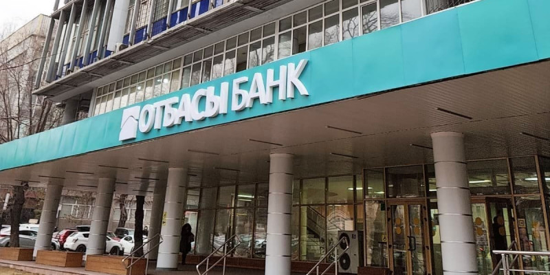 «Отбасы банкі» екінші деңгейлі банктер жүйесінен шығарылады