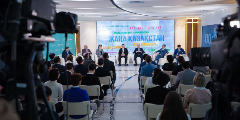 ​​AMANAT партиясы жанынан TALQYLAU қоғамдық диалог алаңы жұмысын бастады