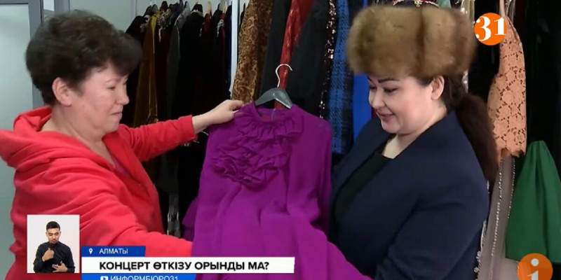 Әншілер қасіретті қаңтардан кейінгі алғашқы концерттерін бергелі жатыр (ВИДЕО)
