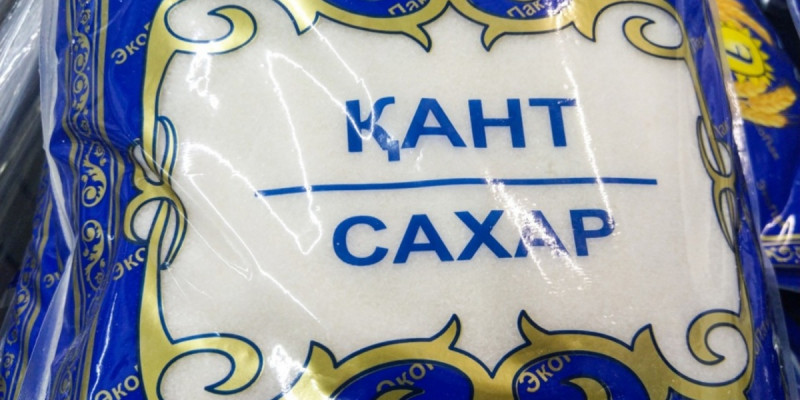 «Қанттың келісі – 750 теңге»: министрлік халықты ажиотаж жасамауға шақырды (ВИДЕО)