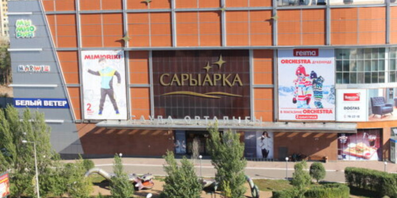Елордада белгісіз біреу сауда орталығына «бомба қойған»