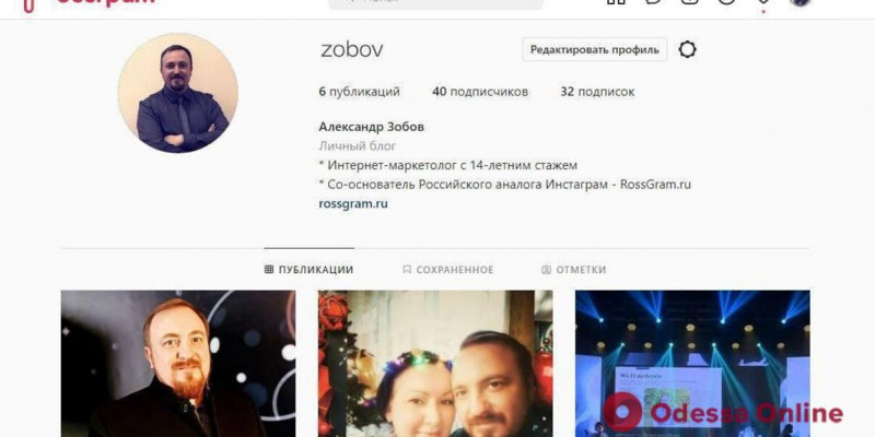 «Неге бірден «Стограмм»  емес?»: Ресейде Instagram-ның орнына «Россграм» шығады