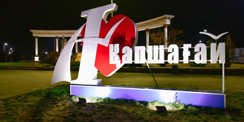 Депутаттар Қапшағайға Қонаевтың атын беруді қолдады