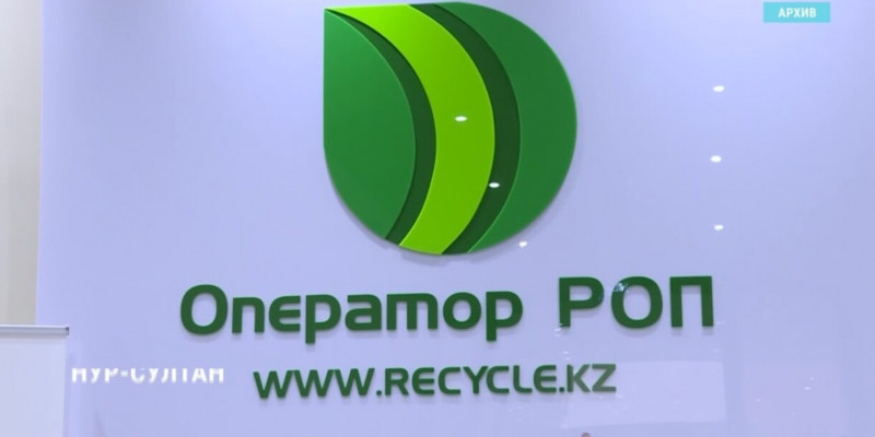 13 млрд жымқырған: «Оператор РОП» ЖШС-нің бұрынғы басшысы ұсталды