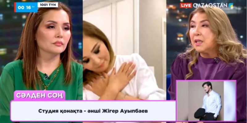 «Қателеспейтін адам жоқ»: Шадаева Димаштан кешірім сұрады (ВИДЕО)