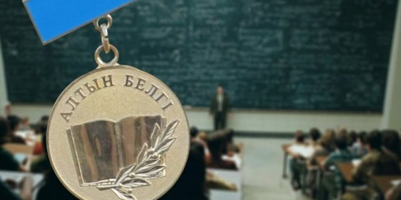 «Алтын белгінің құрамында алтын жоқ»: министрлік өкілі жауап берді