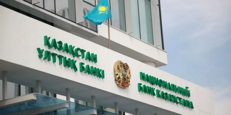 Ұлттық банк халыққа ескерту жасады
