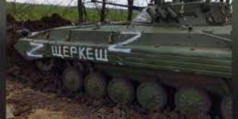 Украинада «Шеркеш» руының әскери техникасы не істеп жүр?