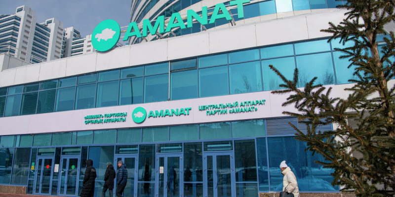 AMANAT партиясының кезектен тыс XXIII съезі өтеді