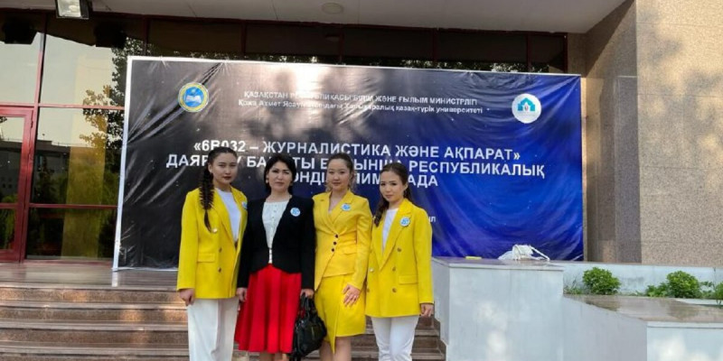 Түркістанда жас журналистер білім сайысына қатысып жатыр