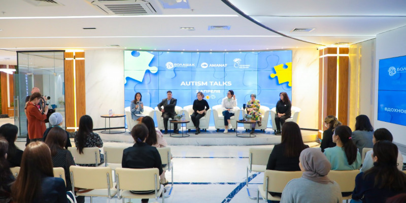 Аutism Talks: ерекше балалы ата-аналардың шабыттандырар әңгімелері