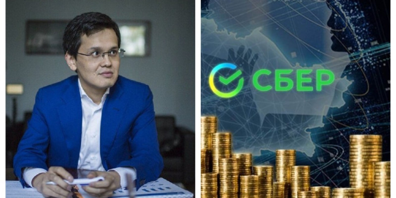 Қазақстан цифрландыруда Сбер-мен емес, отандық мамандармен жұмыс істеуі мүмкін