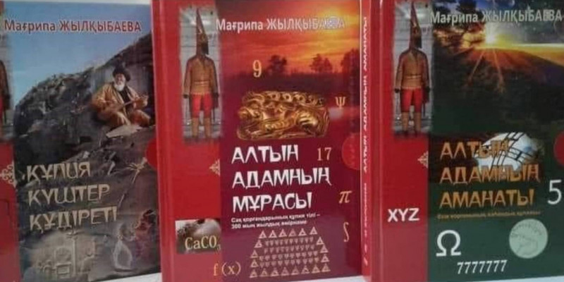 Алтын адамның мұрасын бүгінге жеткізген...
