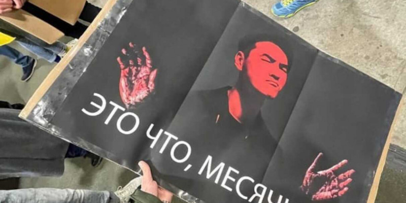 «Позор! Позор!»: украиналықтар Сабуровтың Нью-Йорктегі кешінде шу шығарды (ВИДЕО)