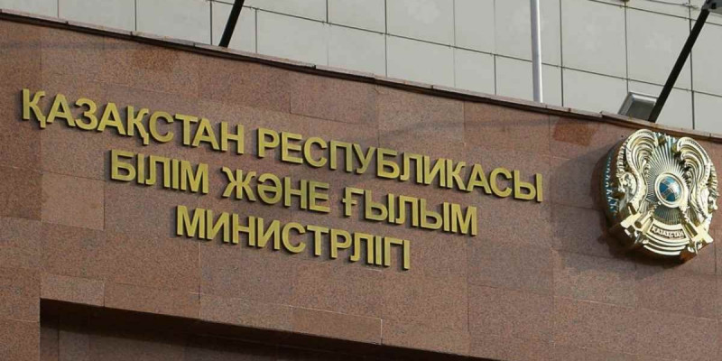 БҒМ «Алтын белгі» үміткеріне қойылған төрттік туралы пікір білдірді