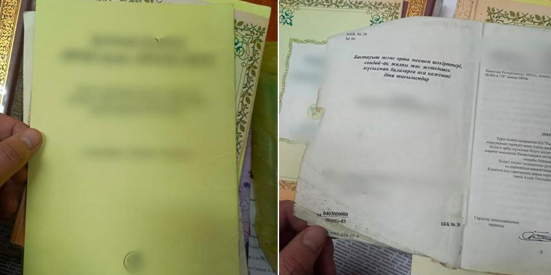 Теріс діни ағымды насихаттаған өскемендікке айыппұл салынды