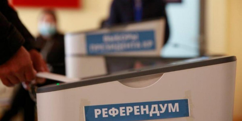 Референдумның өткізілу тәртібі бекітілді