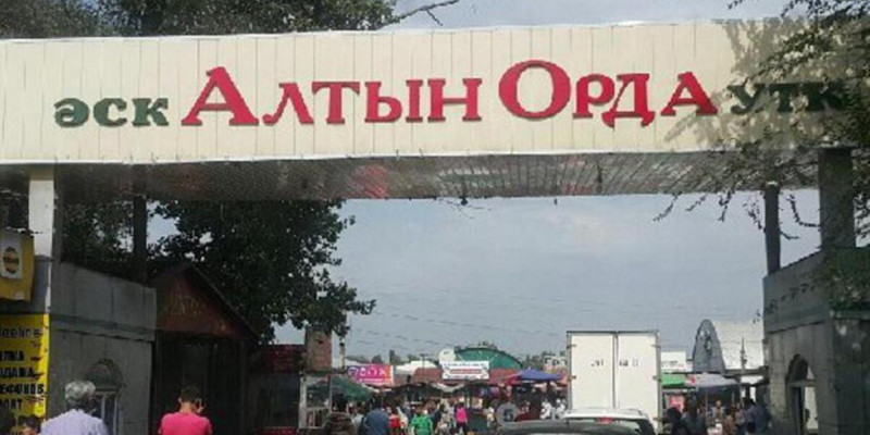 «Алтын Орда» базарының иелері бюджетке 1,5 млрд теңге салық төледі
